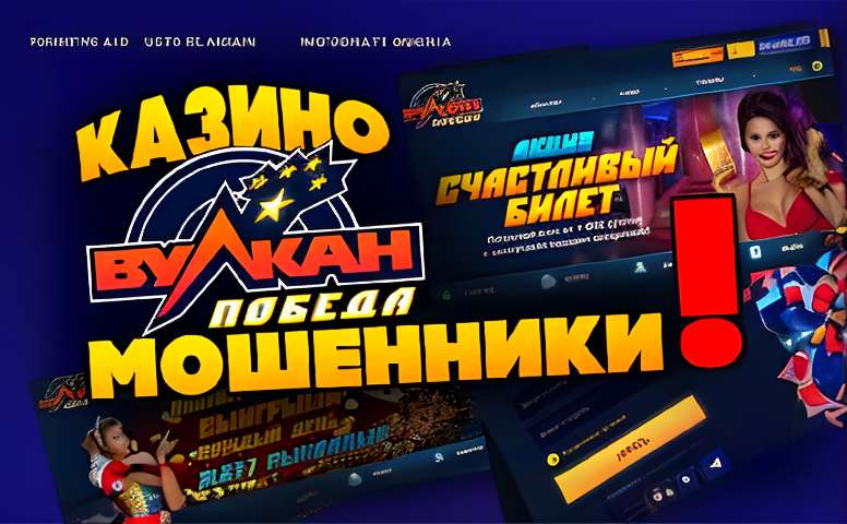 Восток Казино: Где восточные слоты встречаются с казахстанским азартом